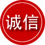 古城区诚信救援服务