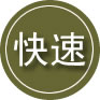 古城区24小时道路救援