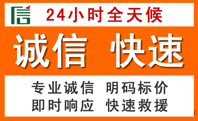 如何制定合理价格策略缓解古城区道路救援售后压力