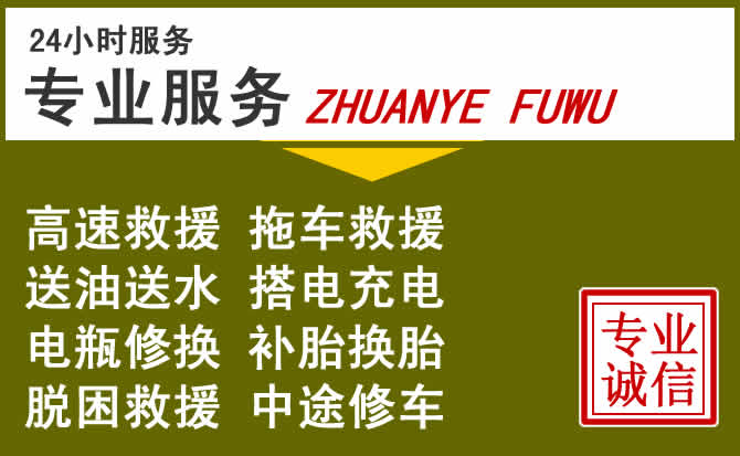 新能源汽车保有量攀升，古城区道路救援行业未来发展新趋势解析